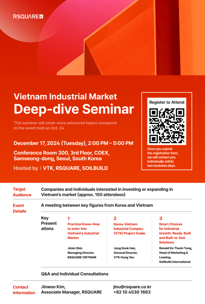 RSQUARE to Co-Host the “Vietnam Industrial Real Estate Market Seminar” at COEX, Seoul, on December 17, 2024