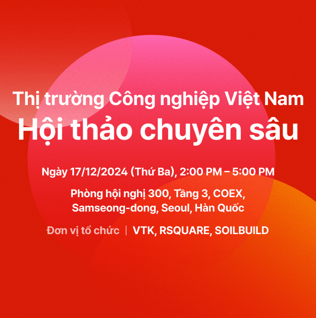 RSQUARE Đồng Tổ Chức Hội Thảo Chuyên Sâu “Thị Trường Công Nghiệp Việt Nam” Tại COEX Seoul