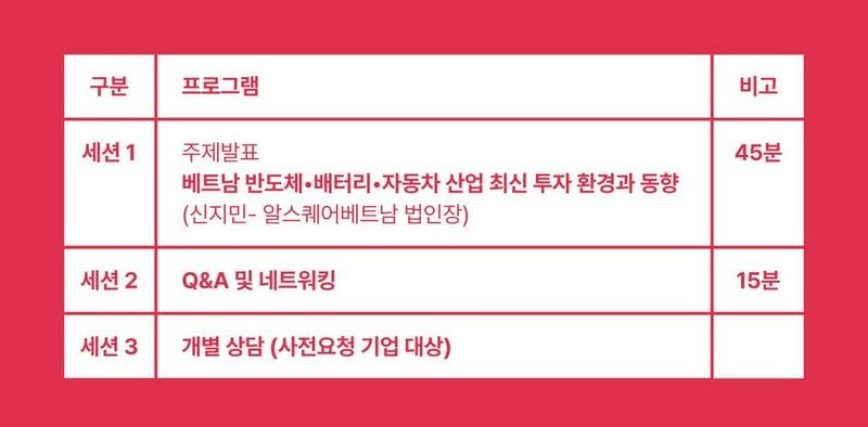 세미나 이미지 2