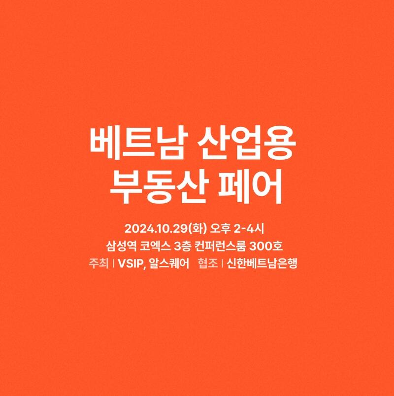참가 신청하기